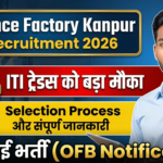Ordnance Factory Kanpur Recruitment 2026