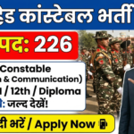 SSB Head Constable Recruitment 2026 Notification – 233 Vacancies Apply Online