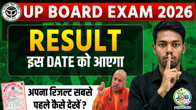 Result - Next Job Alert