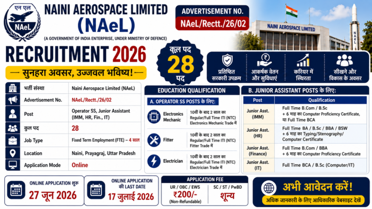 Naini Aerospace Limited Recruitment 2026